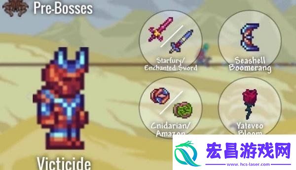 泰拉瑞亚灾厄mod中最强职业是什么最强职业推荐