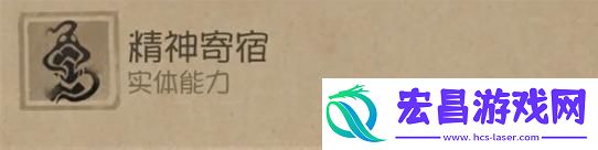 第五人格时空之影特质是什么