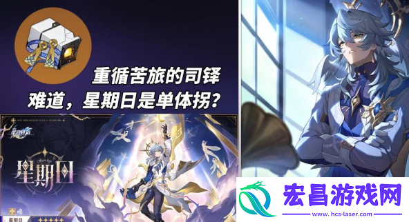 崩坏星穹铁道识海迷坠的学者怎么搭配玩