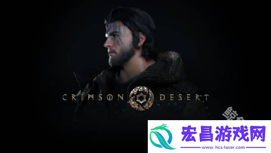 红色沙漠不打算找国区代理