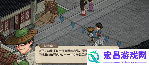 大侠立志传陆剑南入队方法