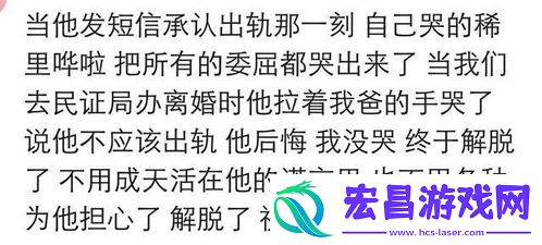 不死心