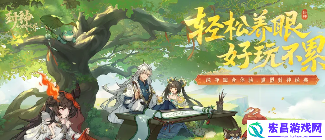 封神幻想世界神兽阵容怎么搭配