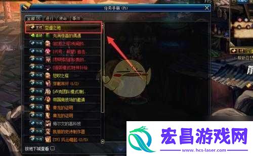 修改后的地下城普雷前置任务