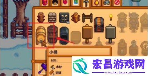 星露谷物语啤酒桶怎么得