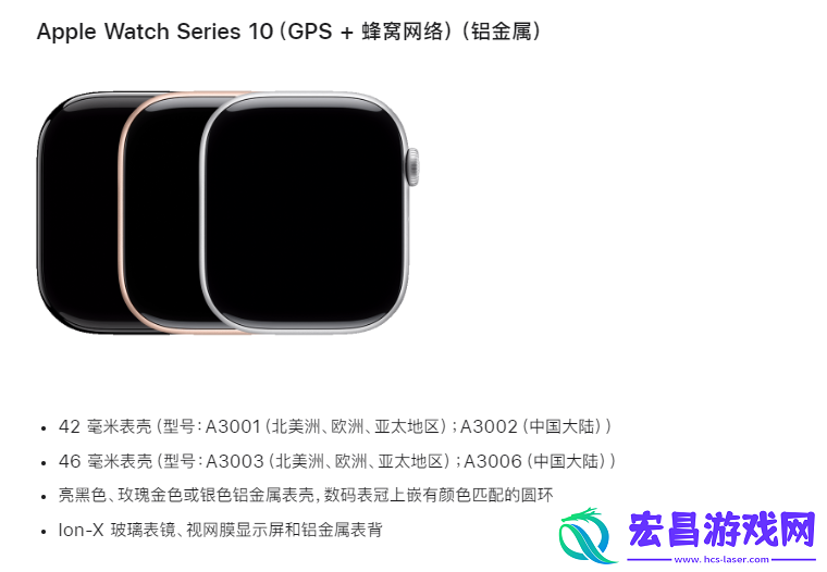 applewatch蜂窝版和gps版哪个实用applewatch蜂窝版和gps区别详解