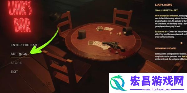 **酒馆中文设置方法