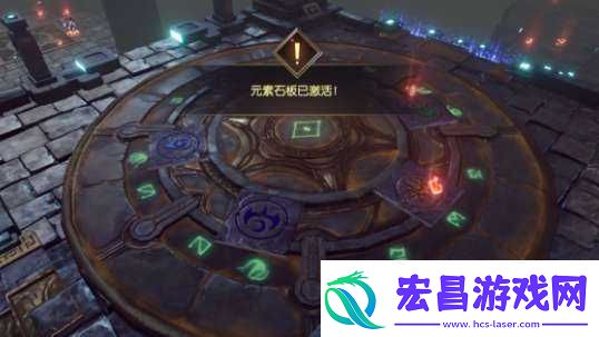 战神遗迹