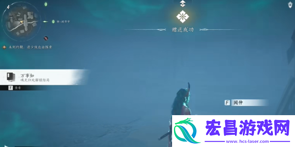 燕云十六声魂无归处任务奖励是什么