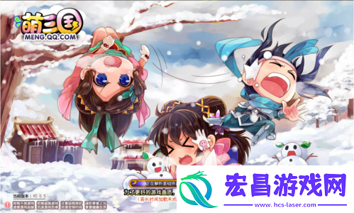 萌三国卡215进度处理办法相关举措探讨与规划