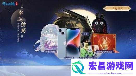 山海镜花兑换码大全山海镜花兑换码汇总最新有效2024