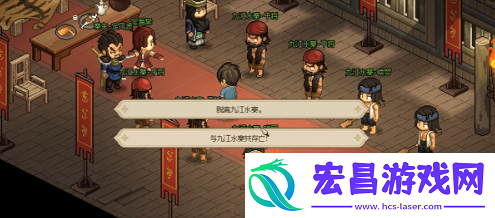 大侠立志传诸葛神机怎么入队