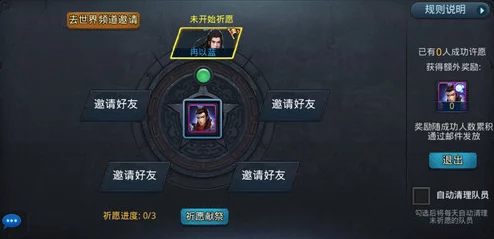 重塑战场霸主