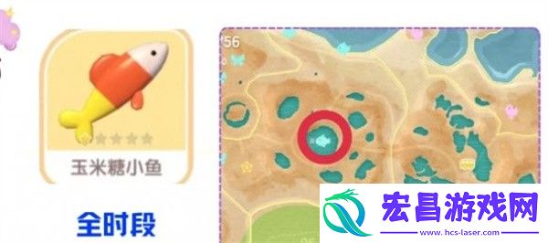 心动小镇玉米糖小鱼钓鱼方法分享