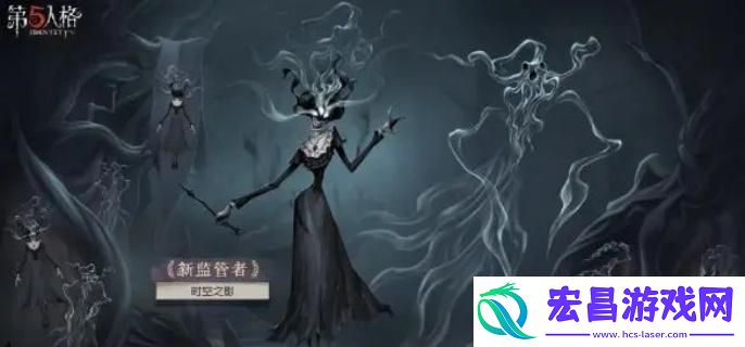 第五人格时空之影特质是什么