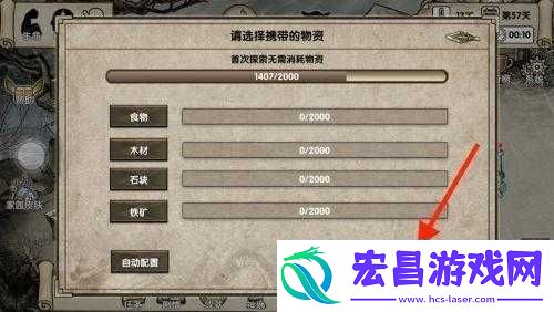 在荒岛上如何求生