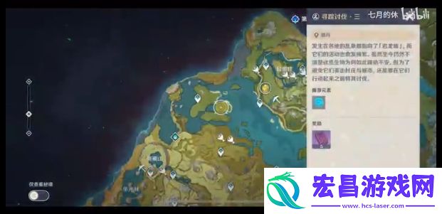 原神龙蜥寻踪第三天怎么过弯月岛4个解密任务完成详解