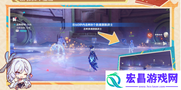 原神以战斗平息成就完成攻略