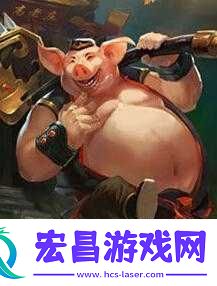 乱斗西游猪八戒