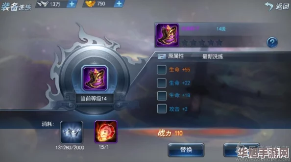 斩魂手游