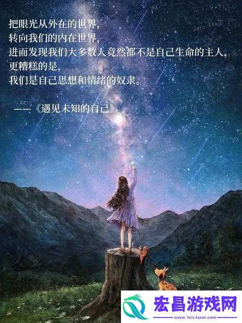神秘通道