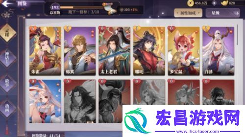 春秋封神前期怎么玩春秋封神前期玩法攻略介绍