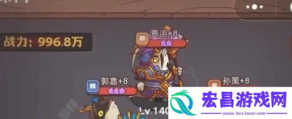 咸鱼之王阵容怎么搭配