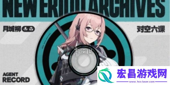 绝区零柳技能怎么加点