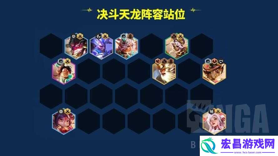 云顶之弈龙王玩法全解析