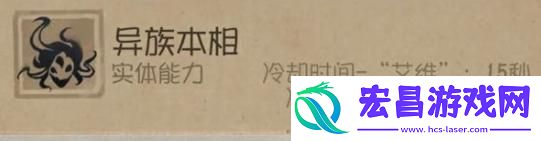 第五人格时空之影特质是什么
