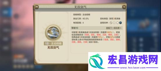 世界启元宫本武藏怎么样