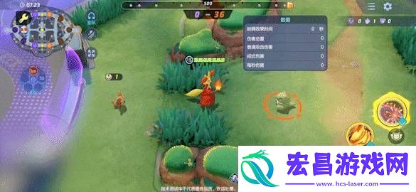 宝可梦大集结妖火红狐技能招式怎么打
