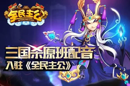 全**公
