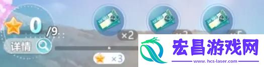 排球少年新的征程合宿远征怎么玩