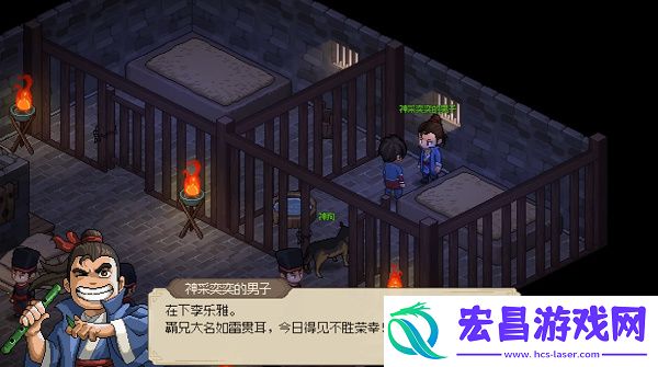 大侠立志传李乐雅入队方法