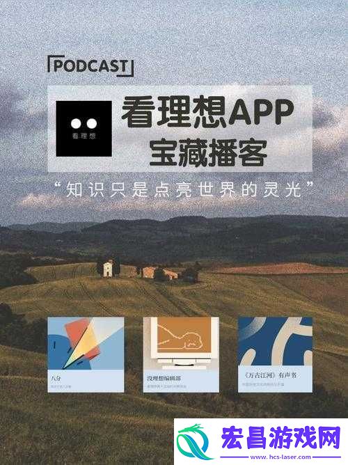 免费看片头的软件大全被主播安利