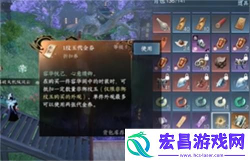 逆水寒手游荒朽遗风怎么白嫖