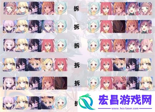 公主连结伊利亚竞技场怎么配队