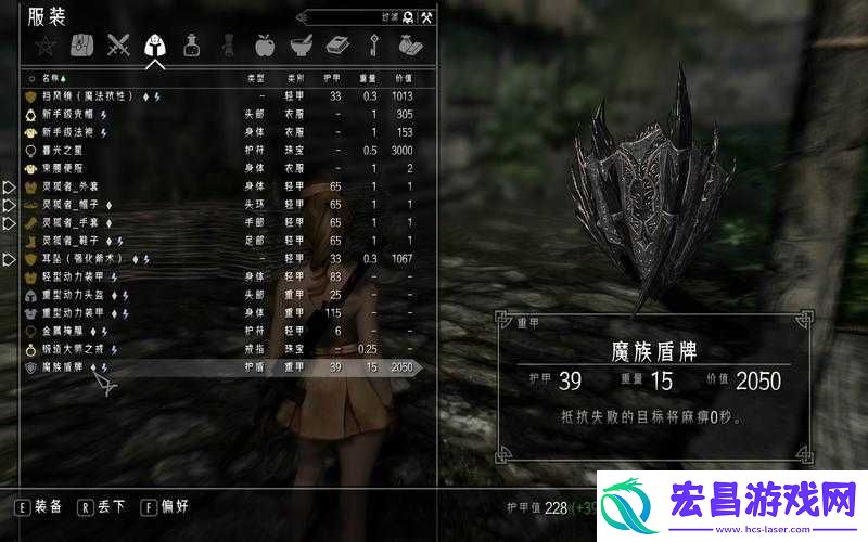 上古卷轴