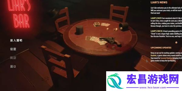 **酒馆加入房间方法