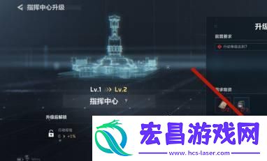 三角洲行动指挥中心怎么升级