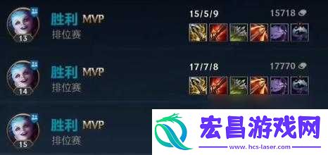 英雄联盟手游排位赛定位赛