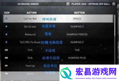 NBA2K11高手进阶秘籍两大神技助你球场称霸
