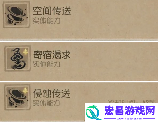 第五人格时空之影天赋怎么加点