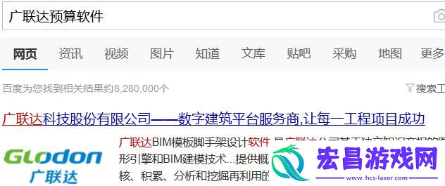 广联达预算软件安装方法