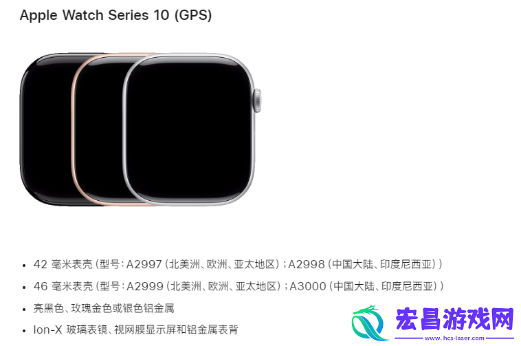 applewatch蜂窝版和gps版哪个实用applewatch蜂窝版和gps区别详解