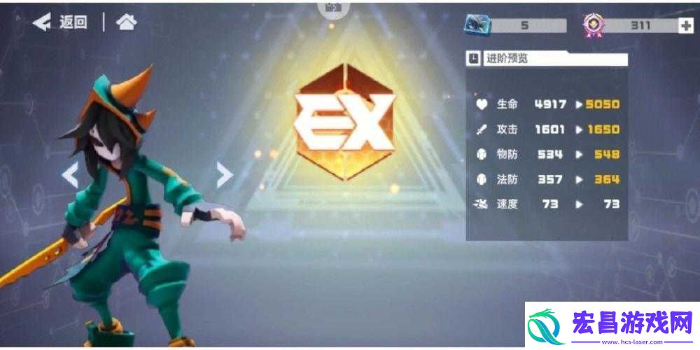 凹凸世界手游雷德加点攻略大全