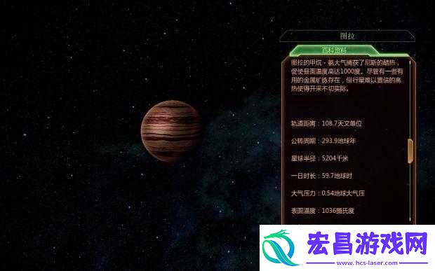 质量效应