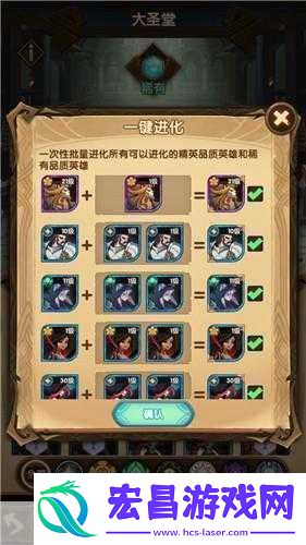 独家揭秘剑与远征SP英雄成长轨迹进阶表格图全解析助力你的远征之旅！