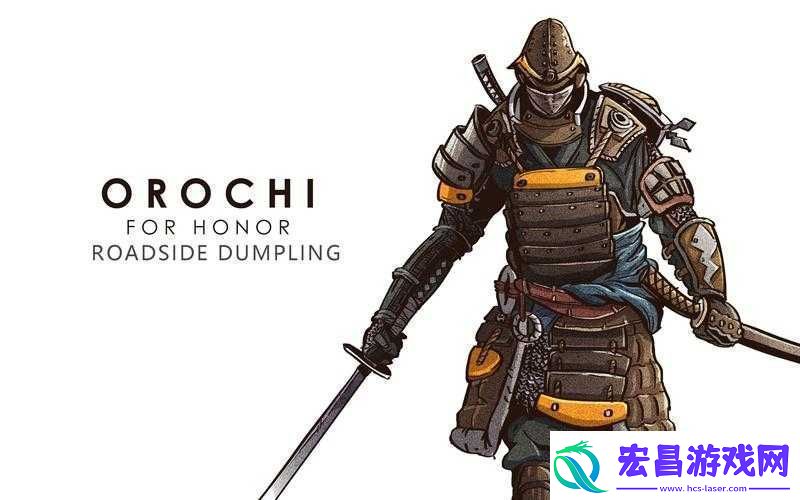 荣耀战魂大蛇玩法技巧攻略